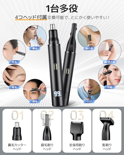 starrism 鼻毛カッター メンズ 【2025年新モデル・1台4役】 眉毛シェーバー レディース エチケット 多機能 はな毛カッター USB-C充電式 鼻毛トリマー 肌に優しい 12000回高速回転 長さ調整可能 軽量 コンパクト 水洗い可 1台多役 持ち運び便利 低騒音 電動シェーバー 男性 電動式 電動式カッター エチケットカッター メンズ レディース 男女兼用 掃除用ブラシ付き の商品画像 2