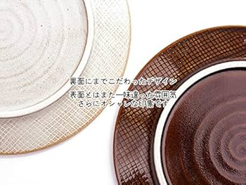 Amazon.co.jp: K'sキッチン 華蝶扇 取り皿 16.7cm 五寸皿 日本製