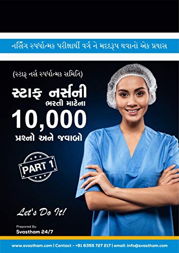 Nursing Competitive Exam 2021 – PART 1: 10,000 FOCUSED Questions & Answers For Nursing Competitive Exam Nursing Competitive Exam 2021 – PART 1: 10,000 FOCUSED Questions & Answers For Nursing Competitive Exam