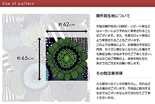 マリメッコ　撥水加工　布(生地) Amazon | マリメッコ 撥水加工 アクリルコーティングコットン生地