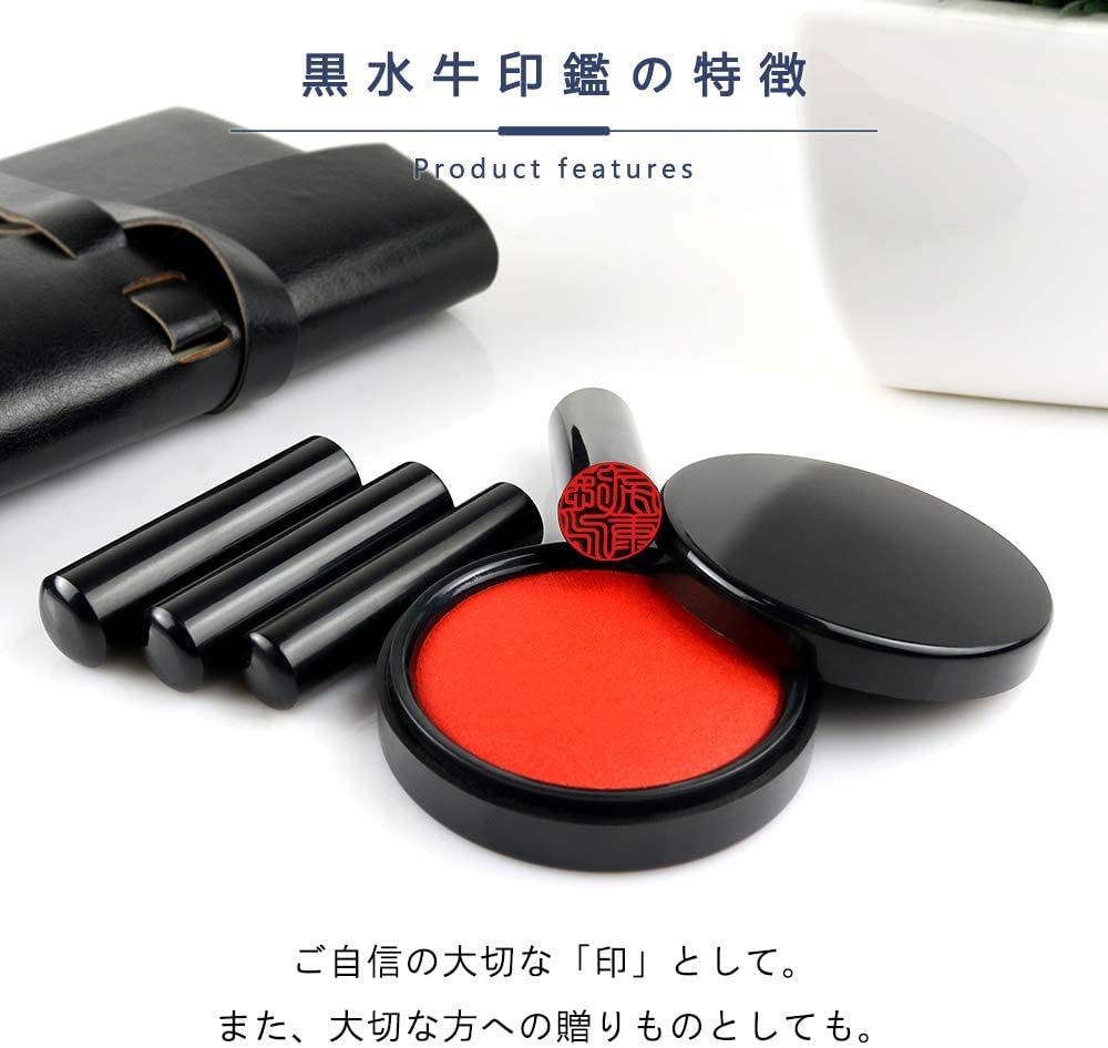 Amazon.co.jp: 【黒水牛印鑑3本セット】 印鑑 個人印鑑 実印