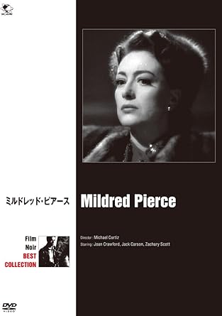 Amazon ミルドレッド ピアース Dvd 映画