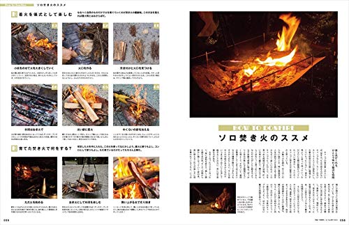 CAMP LIFE Autumn&Winter Issue 2019 商品画像