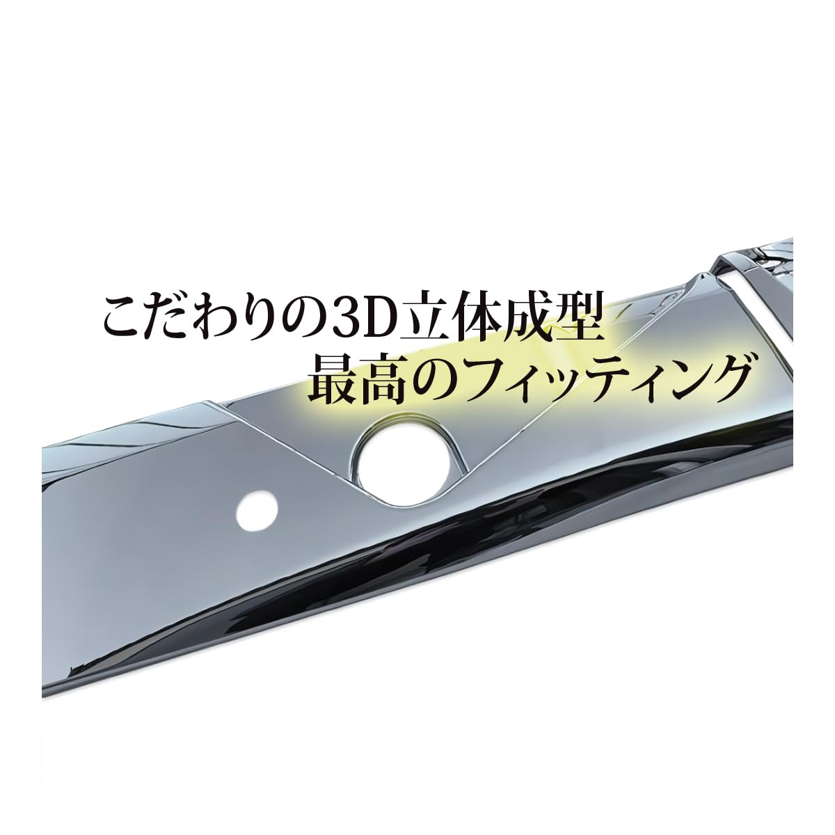 メッキ　 ワイパー　パネル　ガーニッシュ　17レンジャー　日野 ワイパーパネルガーニッシュ 17レンジャー 標準車 H29.5