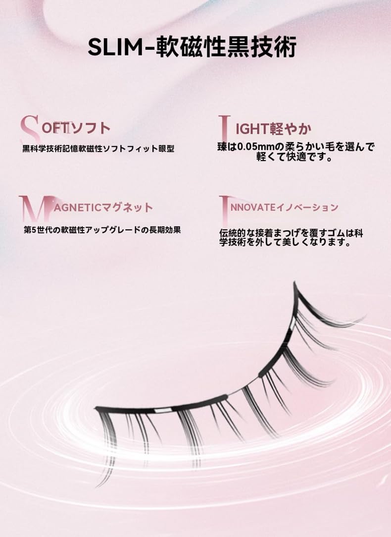 Amazon | MAYSEEN マグネットつけま マグネット式つけまつ毛【2025新
