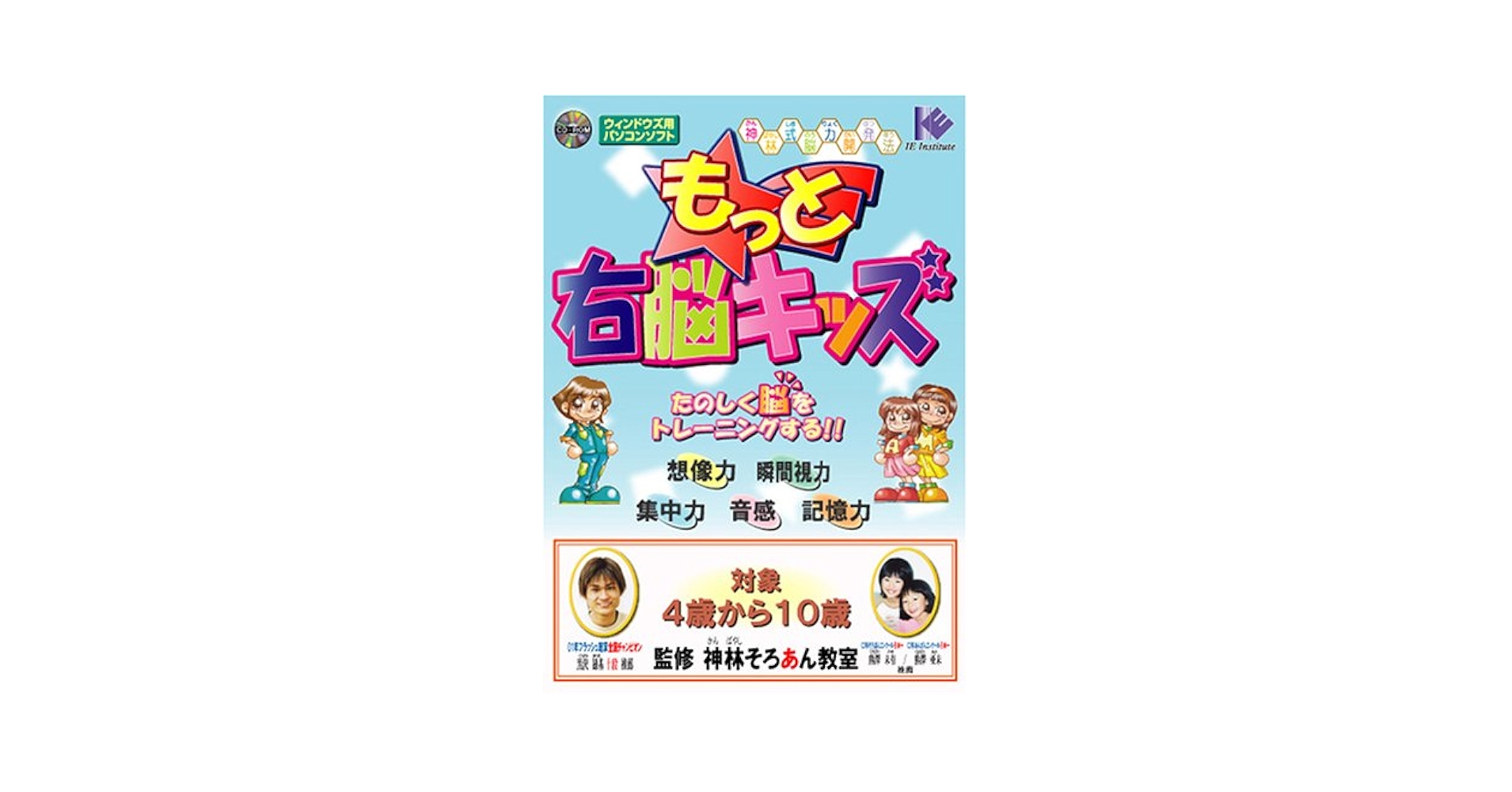 右脳開発　七田式 脳力開発CD いぬ　年少　3〜4歳　1年分 小学生プリント右脳Ⅰ【プリント教材】 | 七田式公式通販