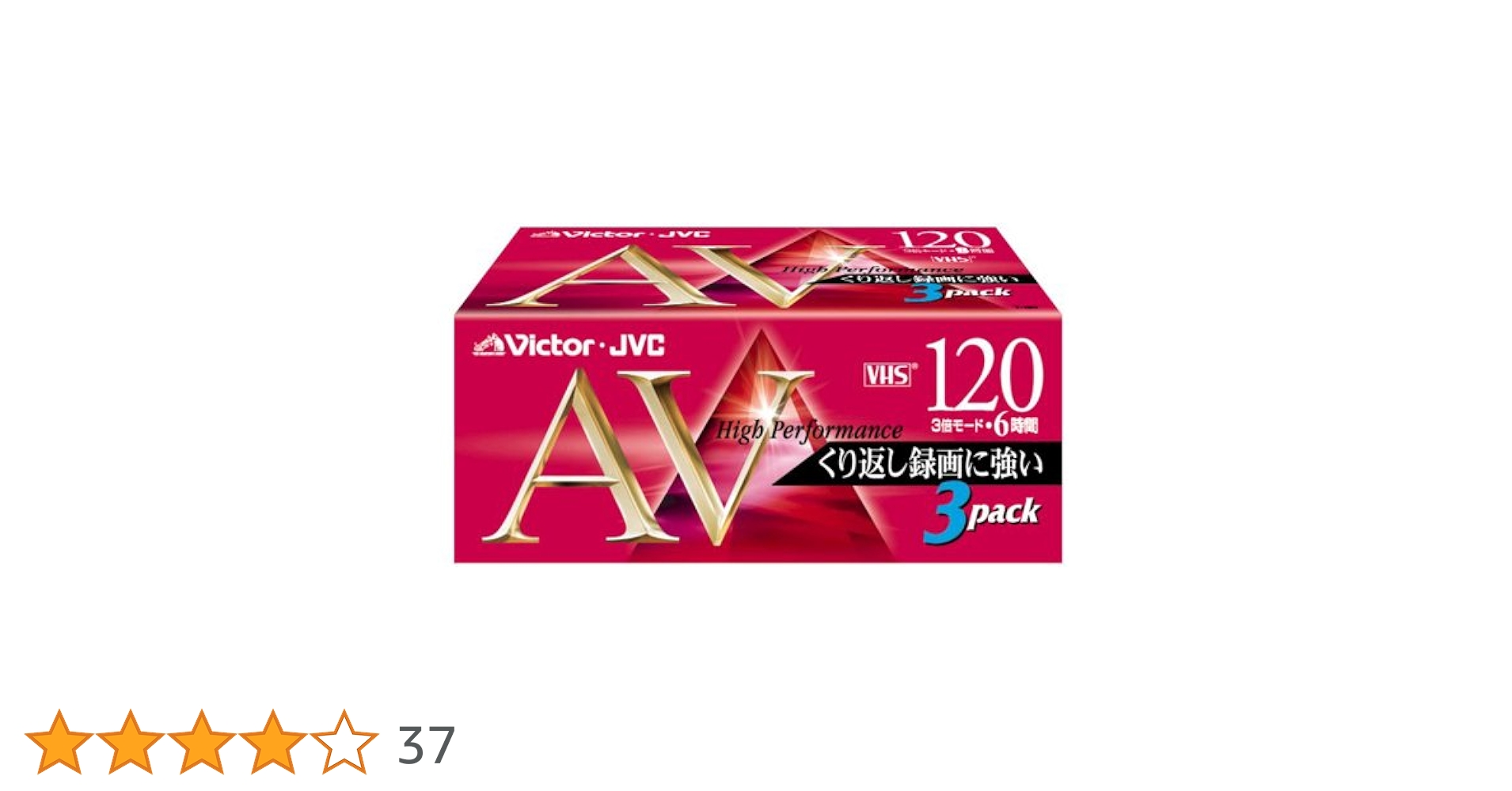 PIL 日本'83 VHSビデオテープ PIL 日本'83 VHSビデオテープ PIL