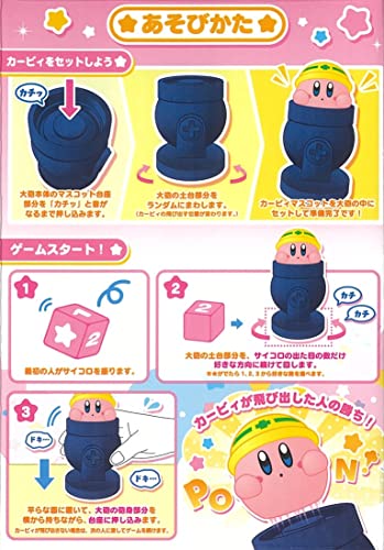 Kirby Pop Up Game miniatura 4