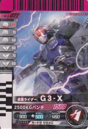 Amazon Co Jp 仮面ライダーバトル ガンバライド G3 X レア No 6 022