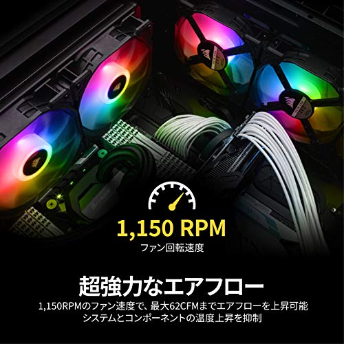 Build My PC, PC Builder, Corsair SP140 RGB Pro