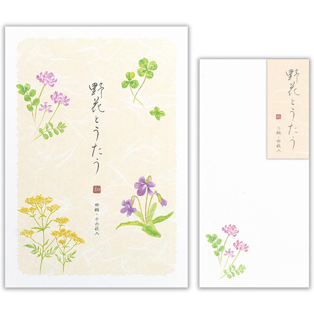 Japanese Flower Letter Set A5 4 Patterns Assorted 16 Sheets 4 Envelopes