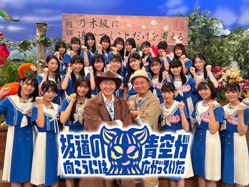 坂道の向こうには青空が広がっていた。 坂道の向こうには青空が広がっていた。