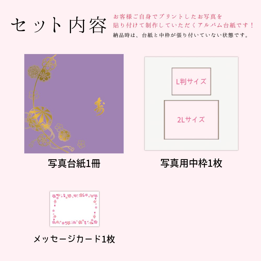 Amazon | 還暦 古希 喜寿 傘寿 米寿 卒寿 白寿 紀寿 百寿 寄せ書き写真