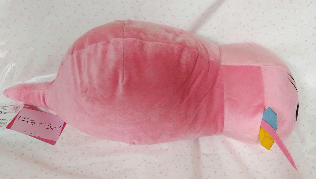 Amazon.co.jp: ぼっち ざ ろっく 後藤ひとり ツチノコVer. ぬいぐるみ