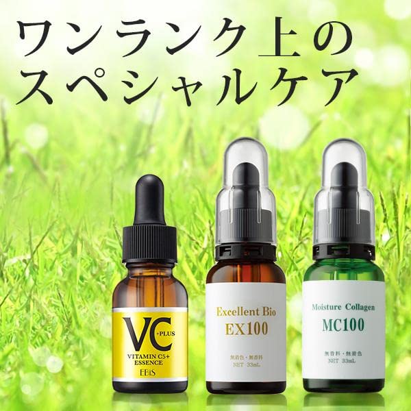Amazon.co.jp: エビス化粧品（EBiS） 原液3点セット(コラーゲン33ml