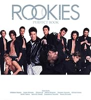 ROOKIES Rookies PERFECT BOOK (2008) ISBN: 4087804992 [Japanese Import] 4087804992 Book Cover