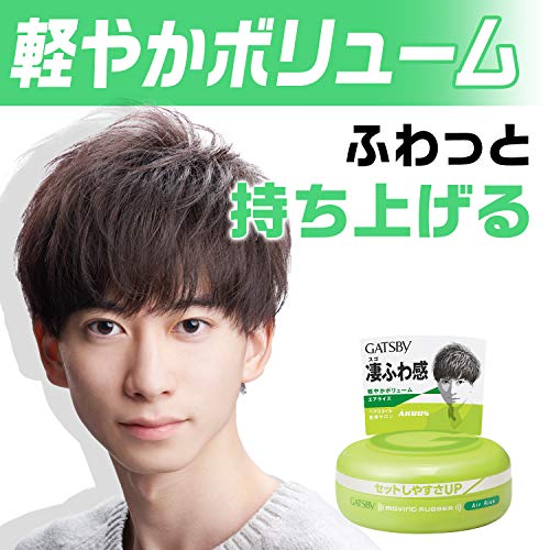 メンズ必見 おすすめのヘアワックスランキング 年版 4men