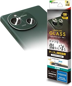Amazon.co.jp: ラスタバナナ レンズカバー ガラスフィルム AQUOS R9 SH
