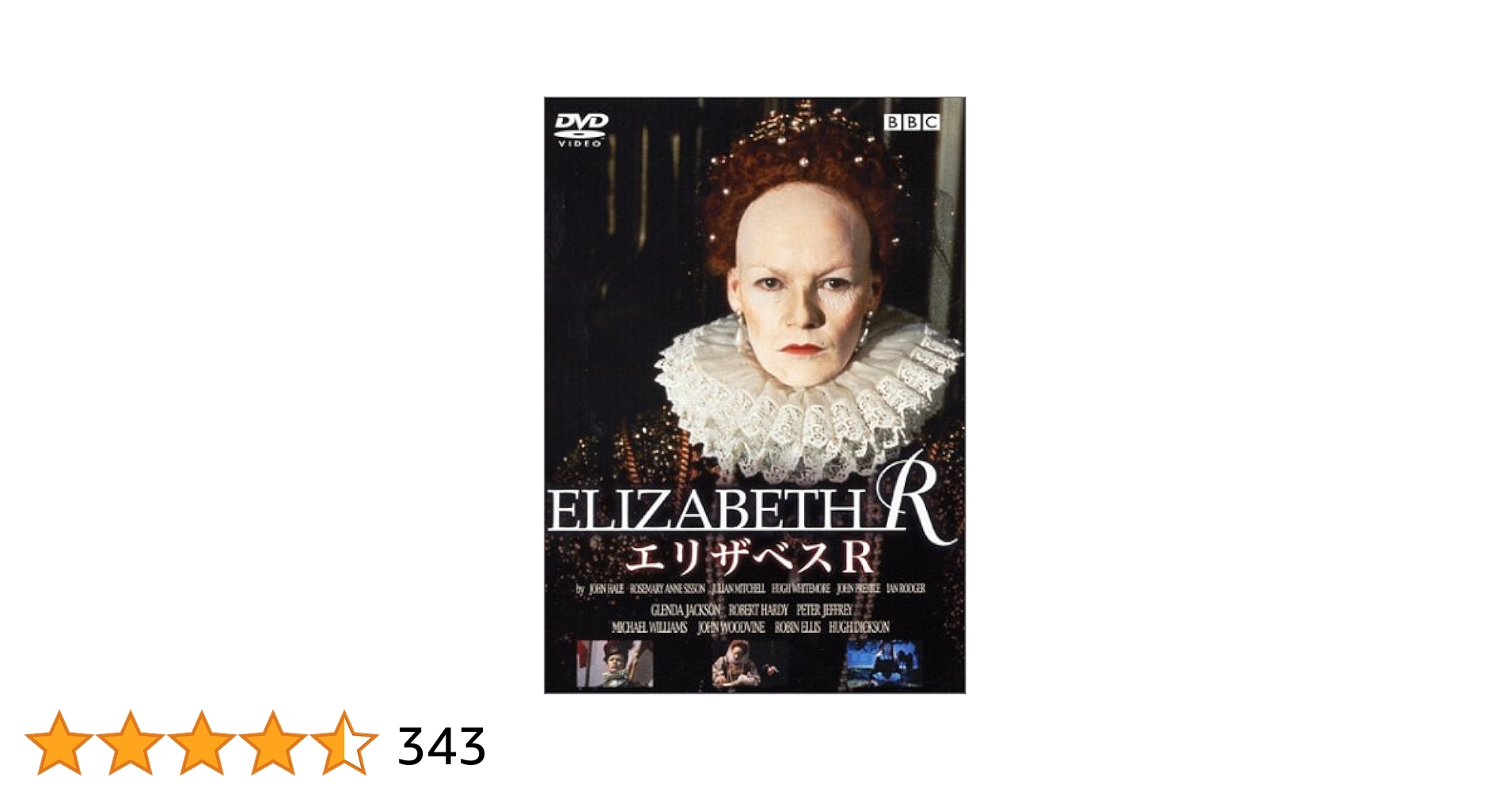 新品 エリザベスR 3枚組 トールサイズ仕様 [DVD] 1971年イギリス作品 Amazon.co.jp: エリザベスR【トールサイズ仕様】 [DVD