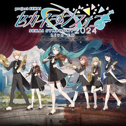 セカイシンフォニー Sekai Symphony 2024 Live CD
