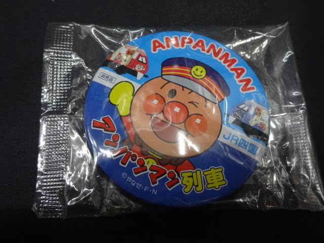 Amazon | JR四国 アンパンマン列車バス オリジナル缶バッジ グッズ