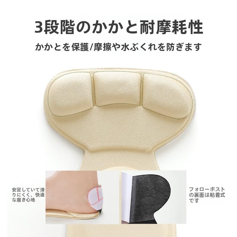 通気性設計 エアホール構造