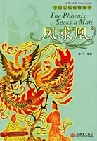 Phoenix Seeks Mate: Simplified Characters 7801873068 Book Cover