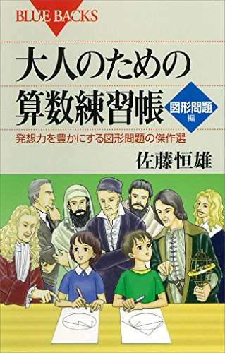 Amazon.co.jp: 佐藤 恒雄: 本、バイオグラフィー、最新アップデート