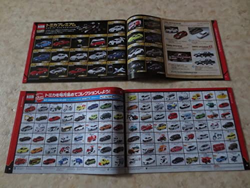 Amazon.co.jp: トミカ＆プラレールカタログ2冊セット 2017-2018年版