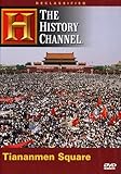 Declass:tiananmen Square