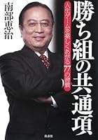 ????????????????????77??? 4594057527 Book Cover