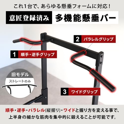 GENKI製　チンニング・スタンド 楽天市場】懸垂マシン 多機能ハンドル 耐荷重450kg 懸垂