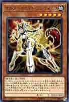 遊戯王　アジア　オルターガイストプークエリ　シク　シークレット 遊戯王 アジア オルターガイストプークエリ シク シークレット