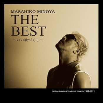 蓑谷雅彦　笑えないピエロ　レコード 簔谷雅彦 笑えないピエロ 07SH1427 | レコード通販