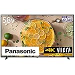 パナソニックのテレビ TH-58JX750