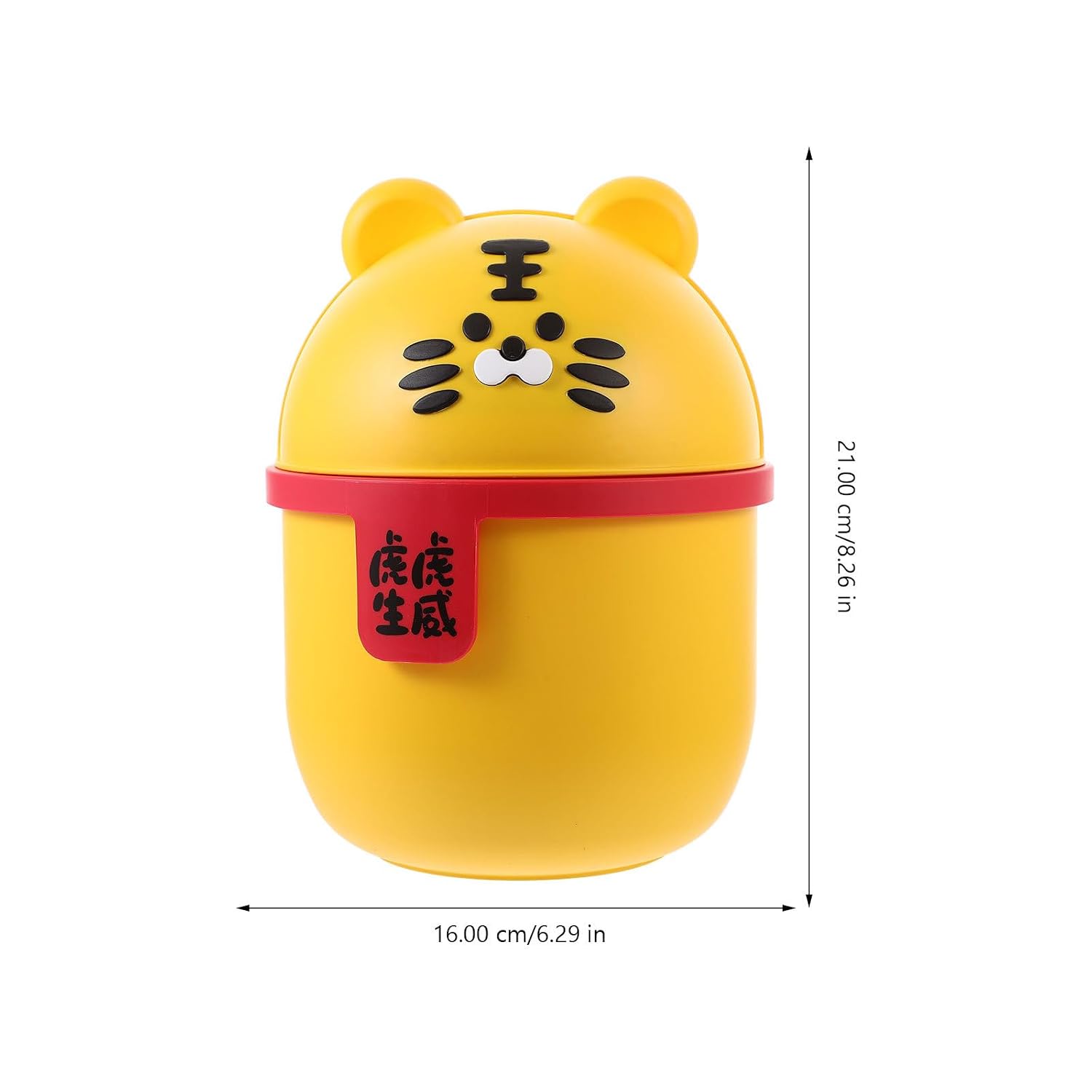 ARTIBETTER Cute Cartoon Tiger Mini Desktop Trash Can with Lid, Yellow image 2