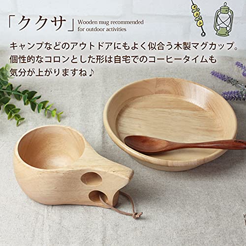 Amazon.co.jp: ククサ マグカップ Lサイズ 木製 北欧 おしゃれ