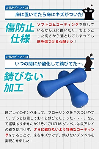 ダンベル【2個セット1kg 2kg 3kg 4kg 5kg】【 多種類】【選