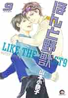 ほんと野獣1〜16　山本小鉄子 Amazon.com: ほんと野獣(16) (GUS: 9784796415675: Kotetsuko