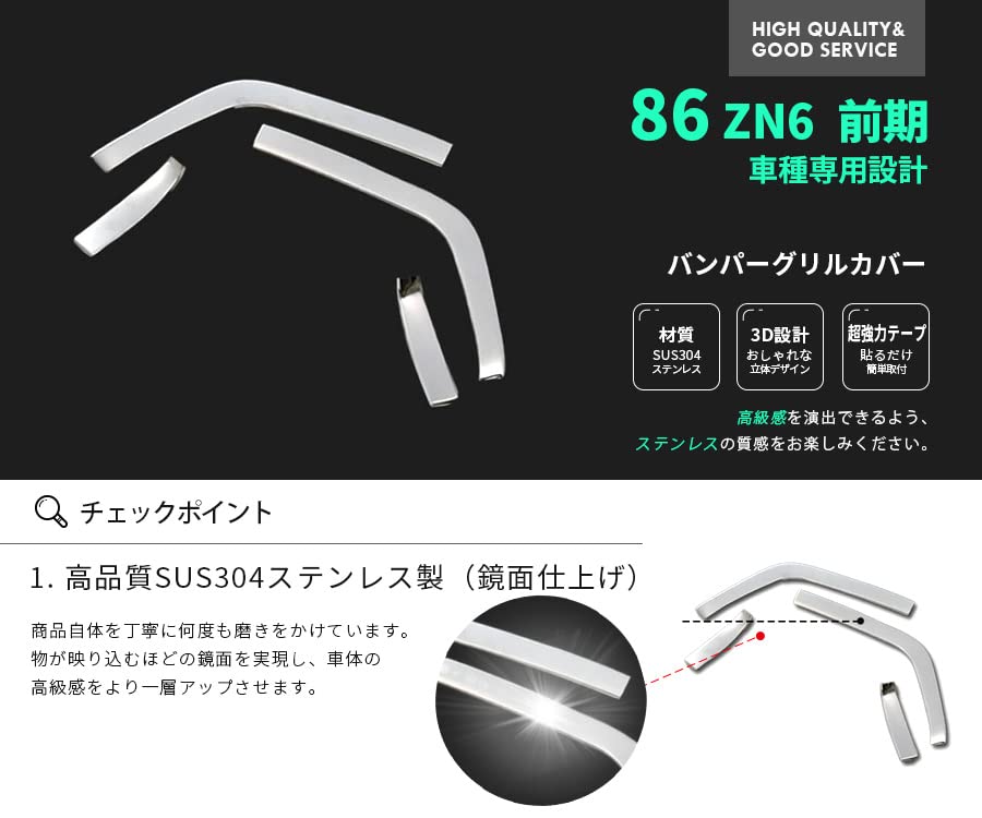 Amazon | BM トヨタ 86 ハチロク ZN6 前期 フロントバンパー