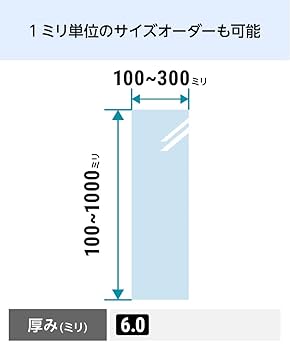 Amazon.co.jp: オーダーガラス板.com 型板ガラス 霞 300ミリ×700