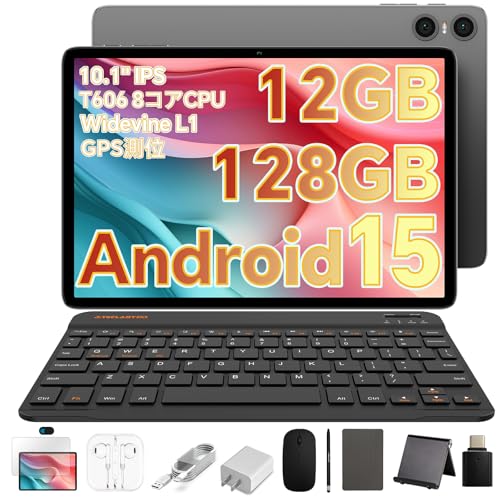 Amazon.co.jp: 【Android 15 タブレット 10インチ wi-fiモデル