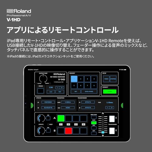 Roland(ローランド) HD VIDEO SWITCHER V-1HD の商品画像 7