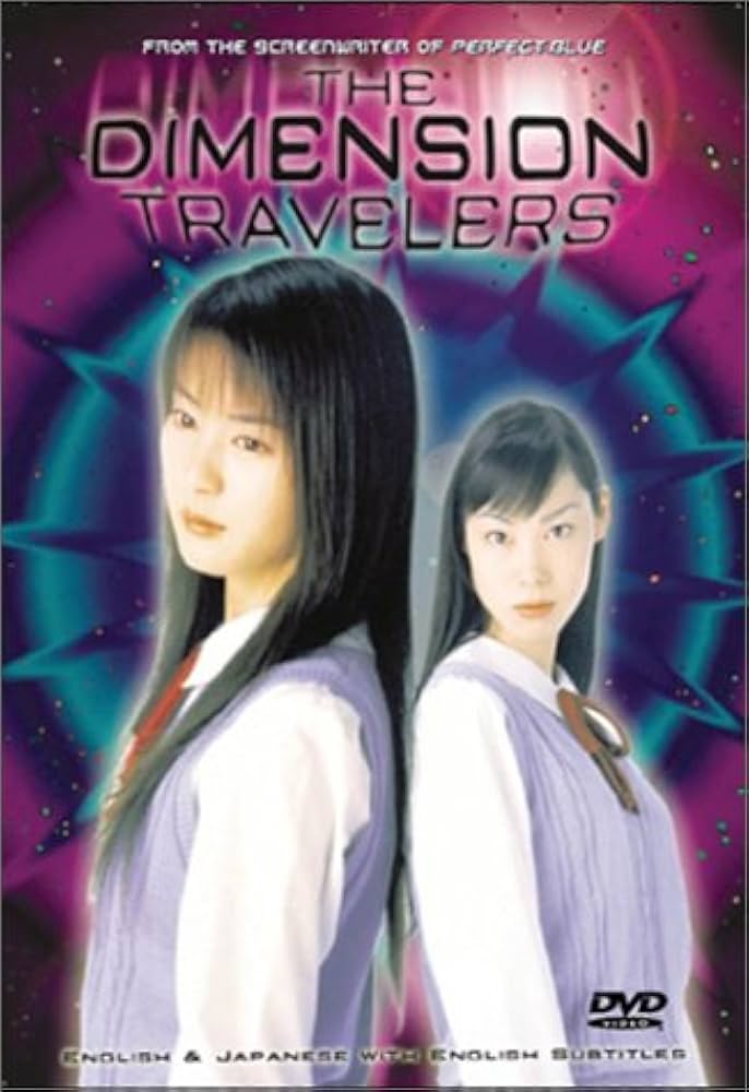 Amazon.com: The Dimension Travelers : Masami Horiuchi, Dai Kanai Amazon.com: The Dimension Travelers : Masami Horiuchi, Dai Kanai