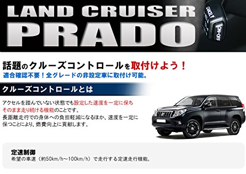 Amazon | AWESOME(オーサム) トヨタ ランドクルーザー プラド 150系