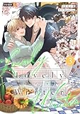 Lovely Writer 3巻 (U-NEXT Comic)