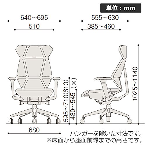 Amazon | イトーキ デスクチェア オフィスチェア フリップフラップ 