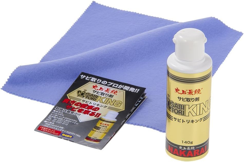 NAKARAI メッキング ミガキング サビトリキング Amazon.co.jp: NAKARAI メッキング サビトリキング ＋各専用クロス＋