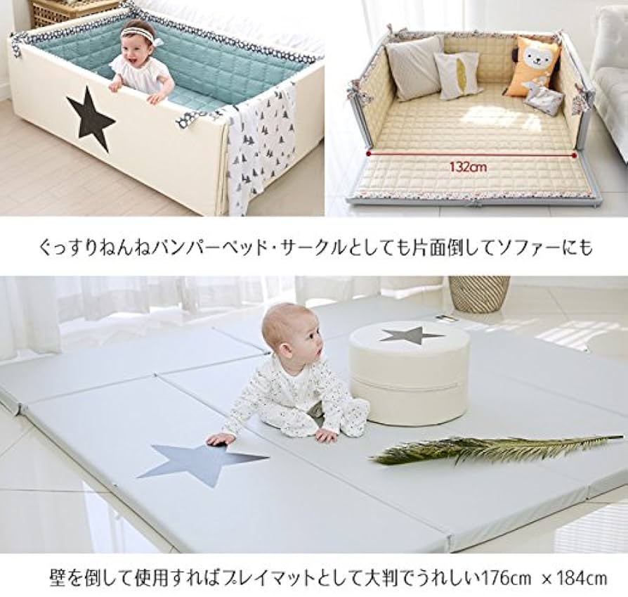 Amazon.co.jp: GGUMBI ベビーサークル＋カバー 2点セット