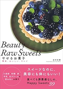 Tankobon Hardcover Beauty Raw Sweets ?????? Book